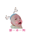 NIMO Baby（個別スタンプ：8）