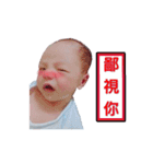 NIMO Baby（個別スタンプ：14）