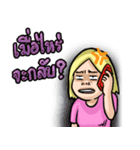 Hubbyboredom Vol.1（個別スタンプ：7）