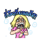 Hubbyboredom Vol.1（個別スタンプ：8）