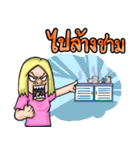 Hubbyboredom Vol.1（個別スタンプ：24）