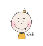 I AM PIE（個別スタンプ：1）