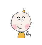 I AM PIE（個別スタンプ：2）
