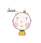 I AM PIE（個別スタンプ：4）