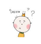 I AM PIE（個別スタンプ：6）