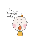 I AM PIE（個別スタンプ：7）