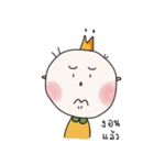 I AM PIE（個別スタンプ：10）