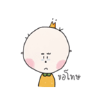 I AM PIE（個別スタンプ：11）
