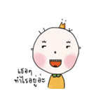 I AM PIE（個別スタンプ：13）