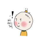 I AM PIE（個別スタンプ：14）
