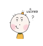 I AM PIE（個別スタンプ：15）