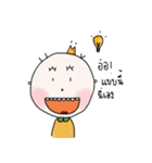 I AM PIE（個別スタンプ：16）