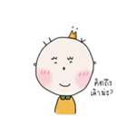 I AM PIE（個別スタンプ：17）