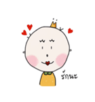 I AM PIE（個別スタンプ：18）
