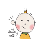 I AM PIE（個別スタンプ：22）