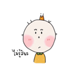 I AM PIE（個別スタンプ：24）