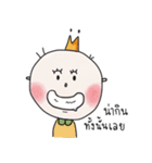 I AM PIE（個別スタンプ：25）