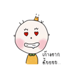 I AM PIE（個別スタンプ：26）