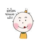 I AM PIE（個別スタンプ：27）