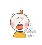 I AM PIE（個別スタンプ：28）
