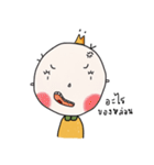 I AM PIE（個別スタンプ：30）
