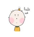 I AM PIE（個別スタンプ：32）