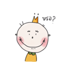I AM PIE（個別スタンプ：33）