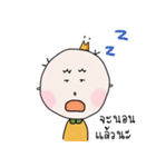 I AM PIE（個別スタンプ：38）
