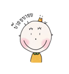 I AM PIE（個別スタンプ：40）