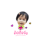 chiffong babykids EP1（個別スタンプ：6）