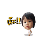 chiffong babykids EP1（個別スタンプ：14）