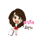 Office girl 01（個別スタンプ：2）