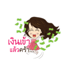 Office girl 01（個別スタンプ：8）