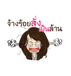 Office girl 01（個別スタンプ：14）