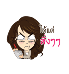 Office girl 01（個別スタンプ：15）