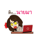 Office girl 01（個別スタンプ：29）