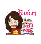 Office girl 01（個別スタンプ：31）