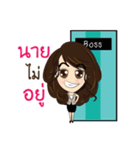 Office girl 01（個別スタンプ：34）