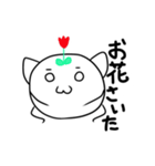 ねこまるスタンプ1（個別スタンプ：1）