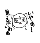 ねこまるスタンプ1（個別スタンプ：3）