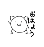 ねこまるスタンプ1（個別スタンプ：4）