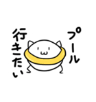 ねこまるスタンプ1（個別スタンプ：6）