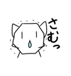 ねこまるスタンプ1（個別スタンプ：7）