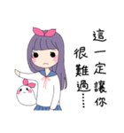 暖濛の物語（個別スタンプ：1）