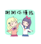 暖濛の物語（個別スタンプ：3）