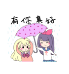 暖濛の物語（個別スタンプ：7）