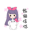 暖濛の物語（個別スタンプ：8）