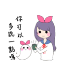 暖濛の物語（個別スタンプ：14）