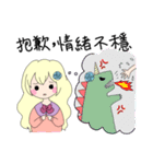 暖濛の物語（個別スタンプ：18）