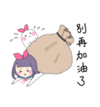暖濛の物語（個別スタンプ：22）